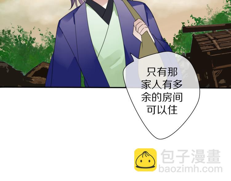 第29话 又逢故人(1/2)-第29话