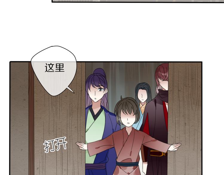 第29话 又逢故人(1/2)-第29话