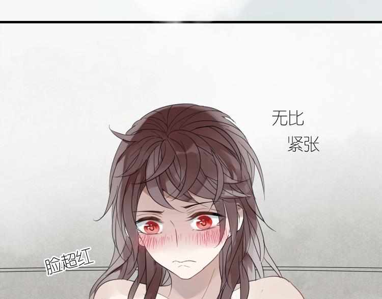 清風不知意 - 第5話 試探(2/2) - 5