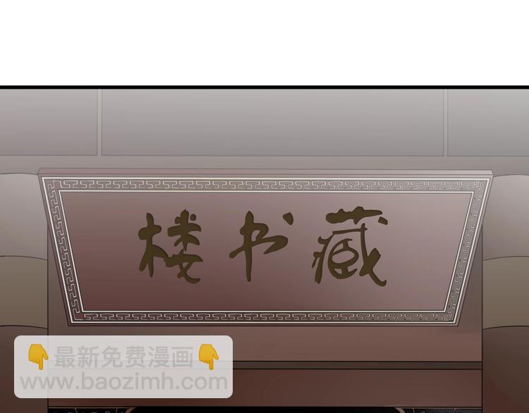 清風不知意 - 第7話 幫助哥哥的方法(1/2) - 4