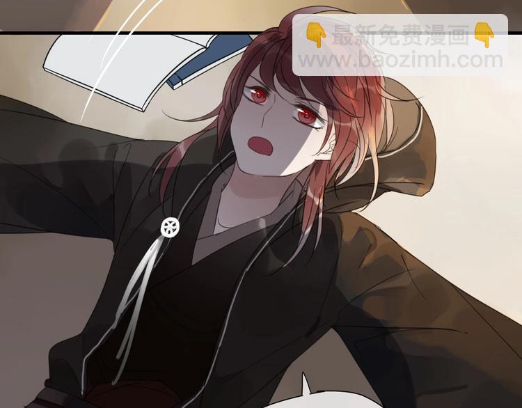 清風不知意 - 第7話 幫助哥哥的方法(1/2) - 7