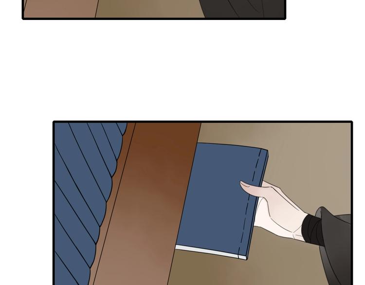 清風不知意 - 第7話 幫助哥哥的方法(1/2) - 3