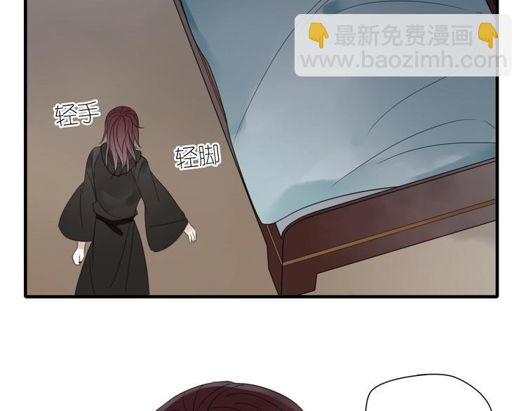 清風不知意 - 第7話 幫助哥哥的方法(1/2) - 7