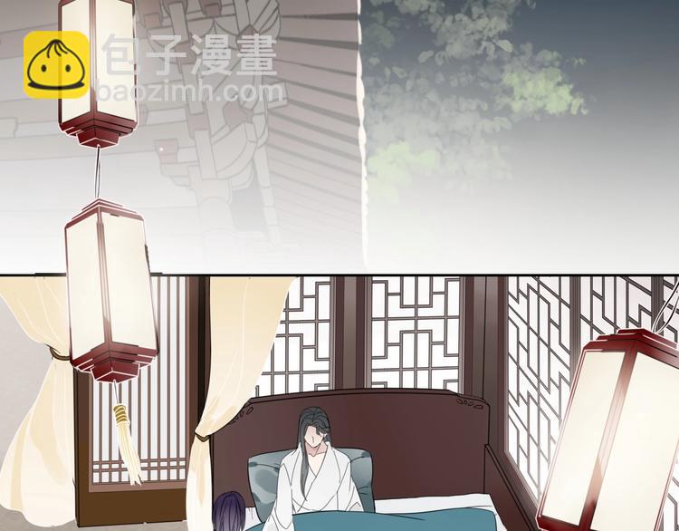 清風不知意 - 第7話 幫助哥哥的方法(1/2) - 5