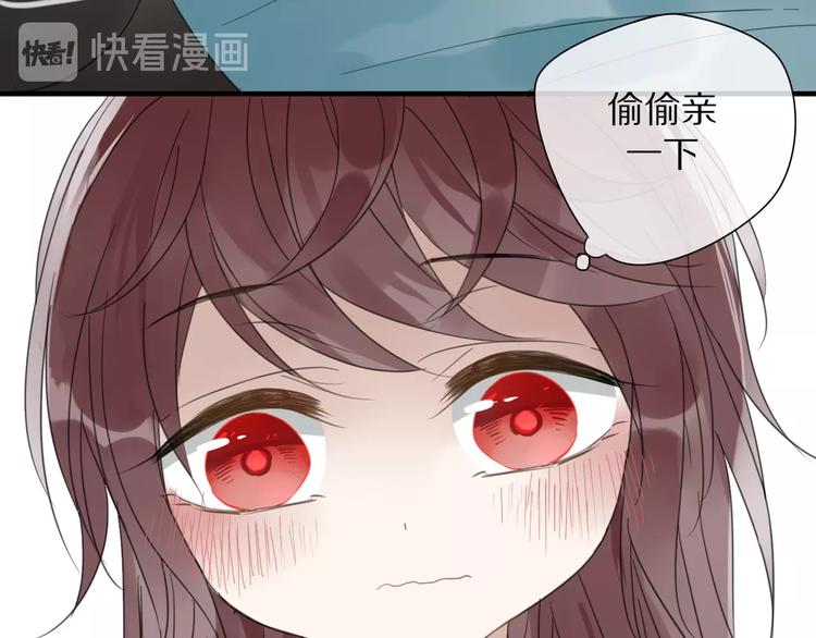 清風不知意 - 第7話 幫助哥哥的方法(2/2) - 4