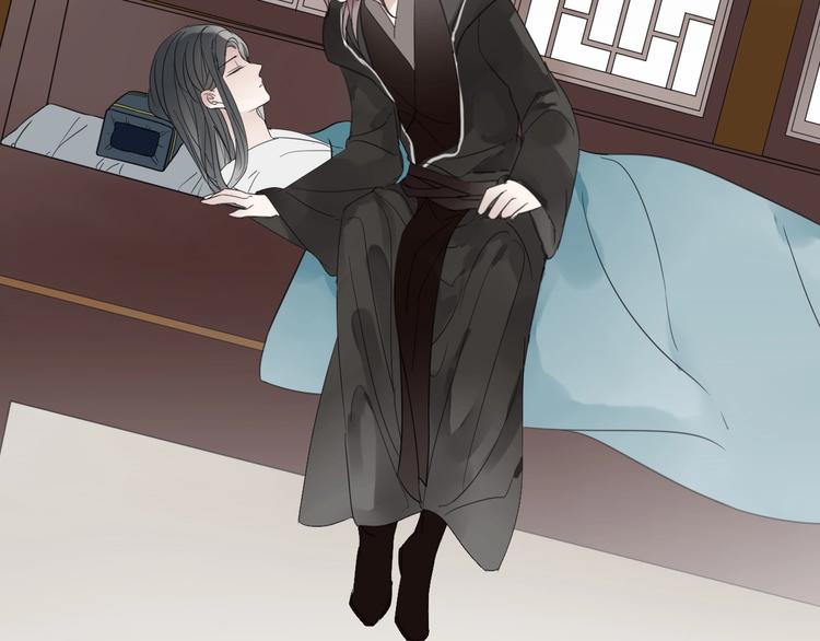 清風不知意 - 第7話 幫助哥哥的方法(2/2) - 6