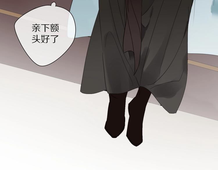 清風不知意 - 第7話 幫助哥哥的方法(2/2) - 5