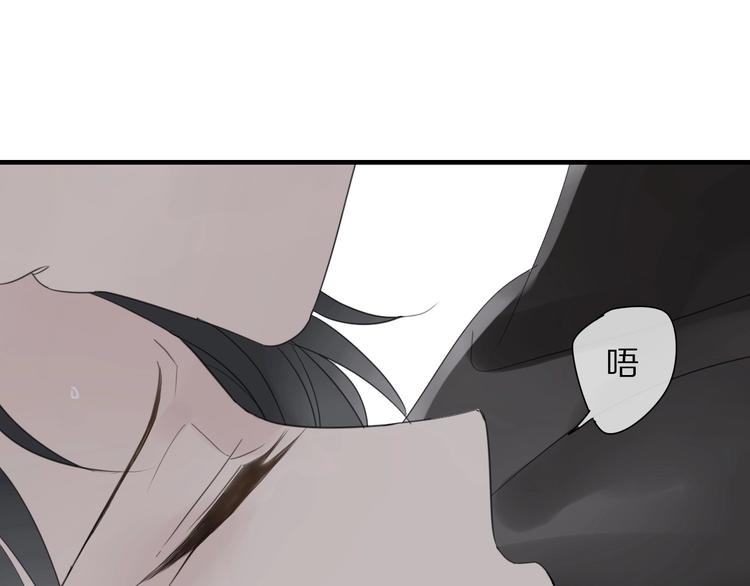 清風不知意 - 第7話 幫助哥哥的方法(2/2) - 6