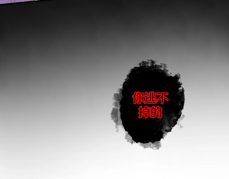 清風不知意 - 第7話 幫助哥哥的方法(2/2) - 6