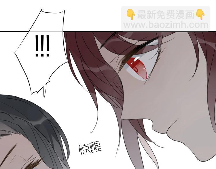 清風不知意 - 第7話 幫助哥哥的方法(2/2) - 4