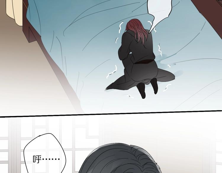 清風不知意 - 第7話 幫助哥哥的方法(2/2) - 3