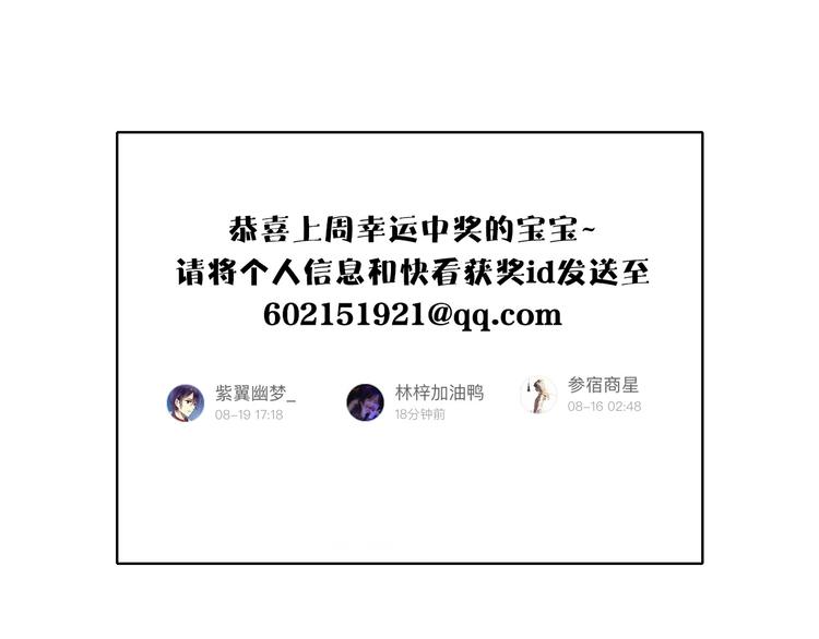 清風不知意 - 第7話 幫助哥哥的方法(2/2) - 2