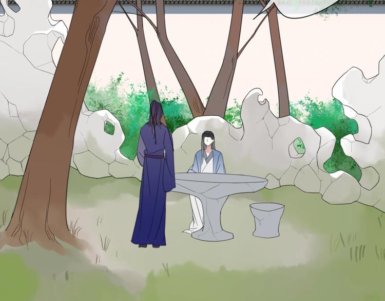 清風不知意 - 第9話 陷害(1/2) - 7