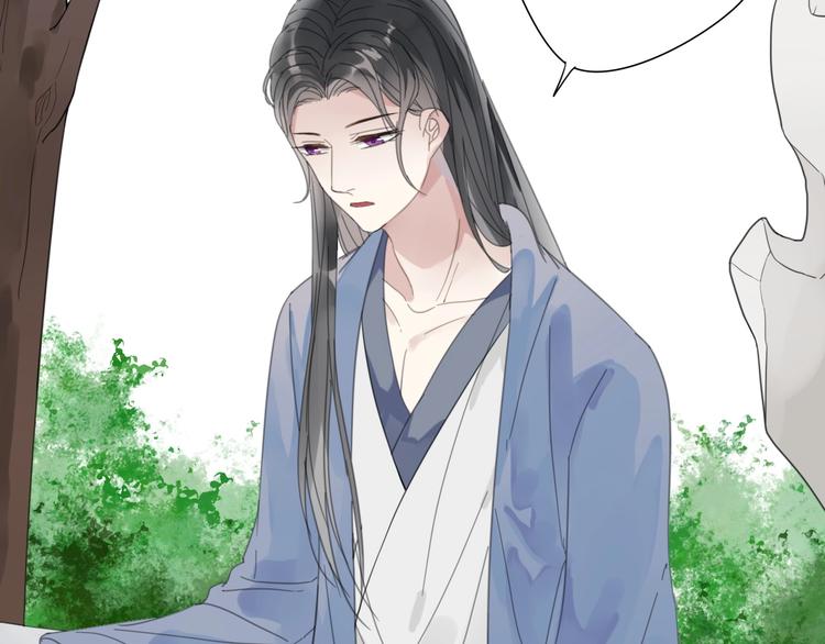 第9话 陷害(1/2)-第9话