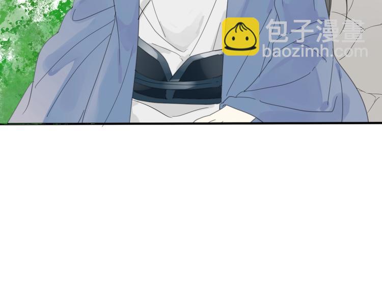 清風不知意 - 第9話 陷害(1/2) - 8