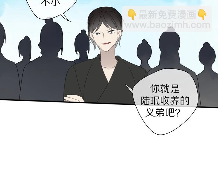 第9话 陷害(1/2)-第9话