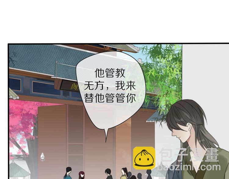 第9话 陷害(1/2)-第9话