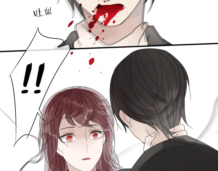 清風不知意 - 第9話 陷害(2/2) - 4