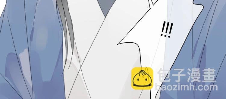 清風不知意 - 第9話 陷害(2/2) - 6