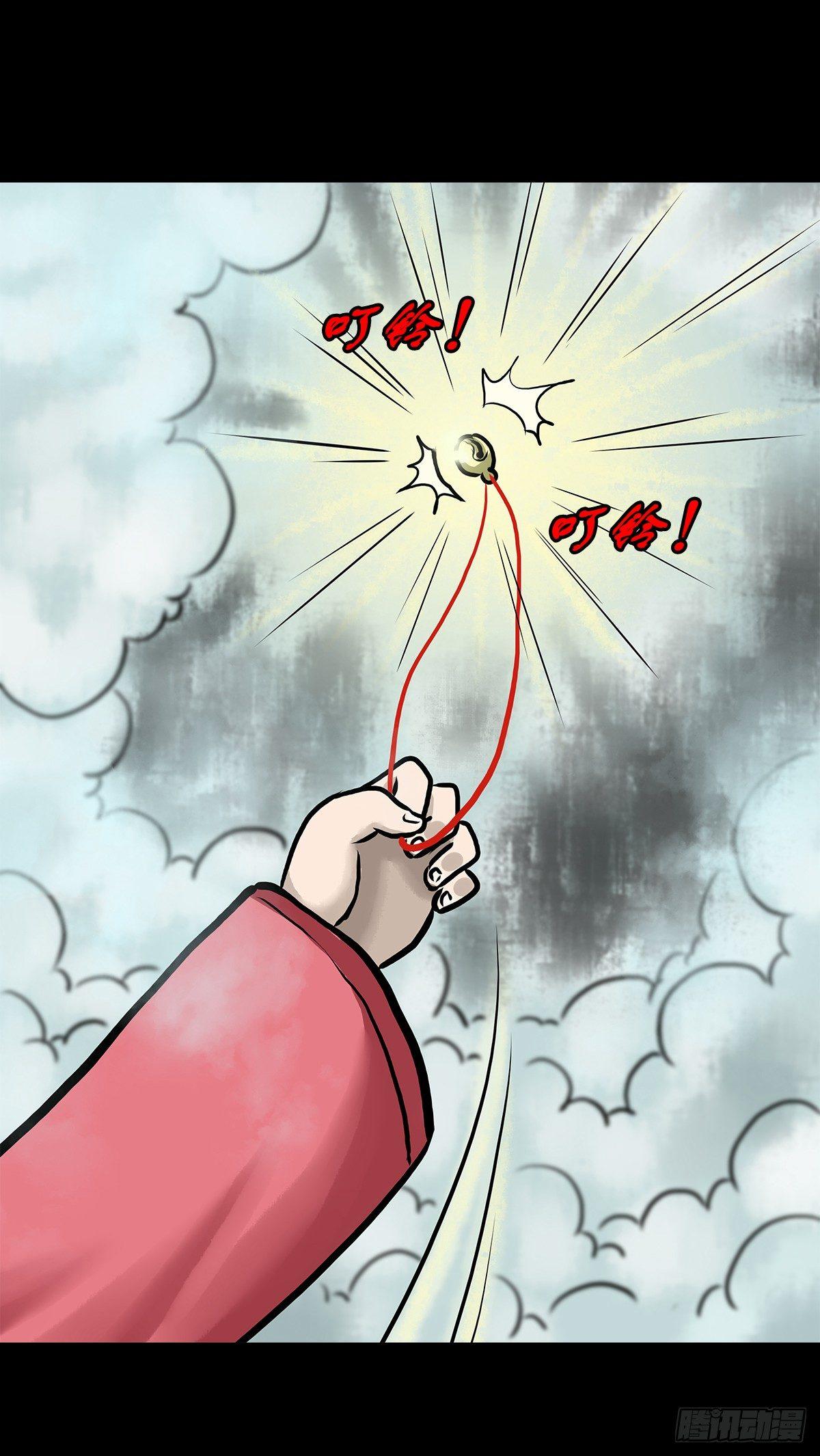 【玖】吊桥妖雾-第11话