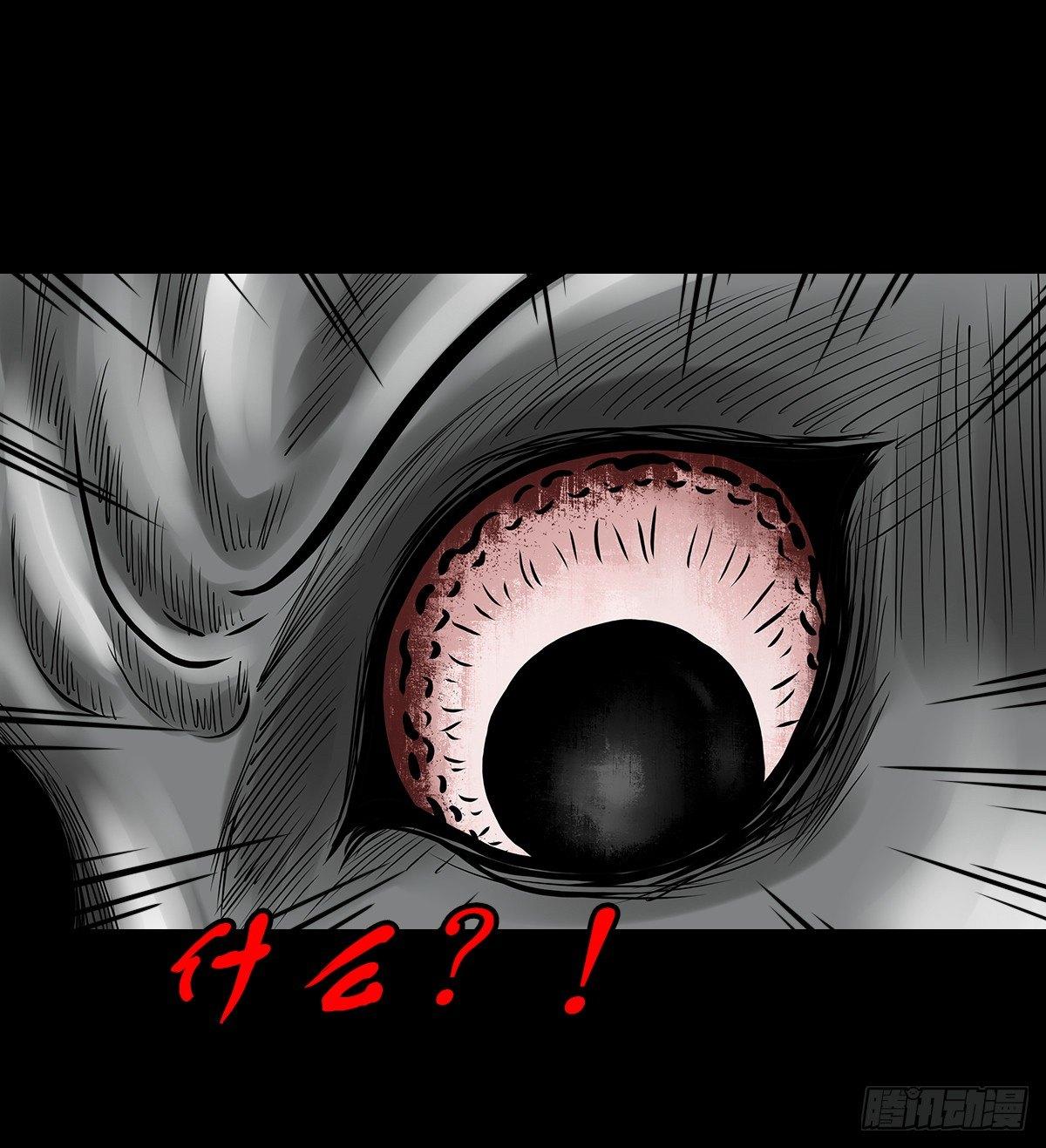 【玖】吊桥妖雾-第11话