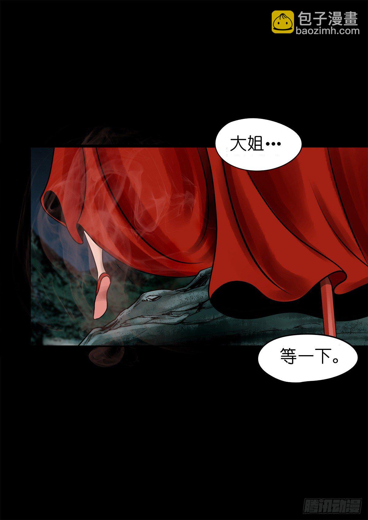 【玖拾贰】诈伪见真-第101话