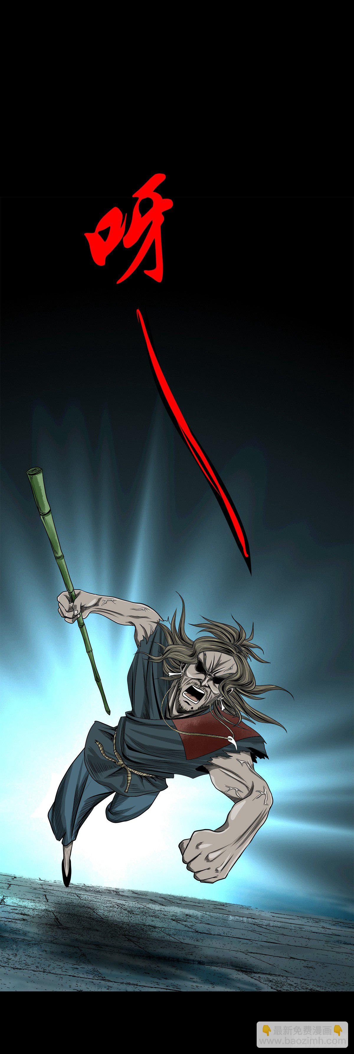 【玖拾贰】诈伪见真-第101话