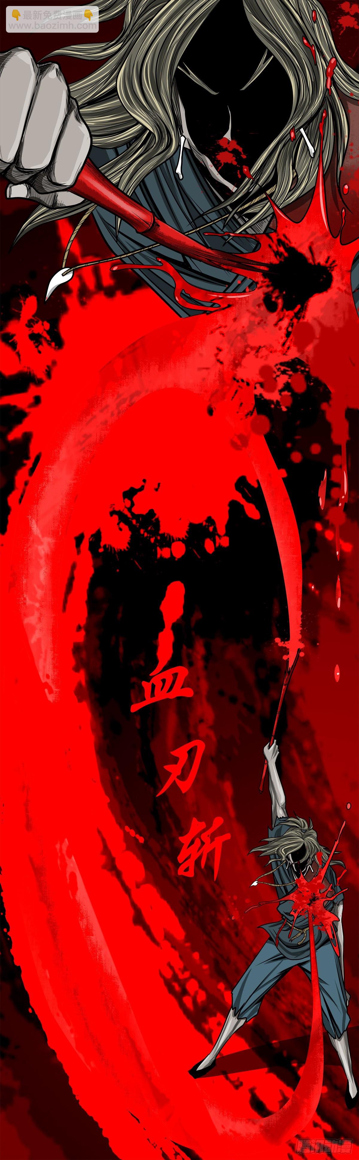 【玖拾贰】诈伪见真-第101话