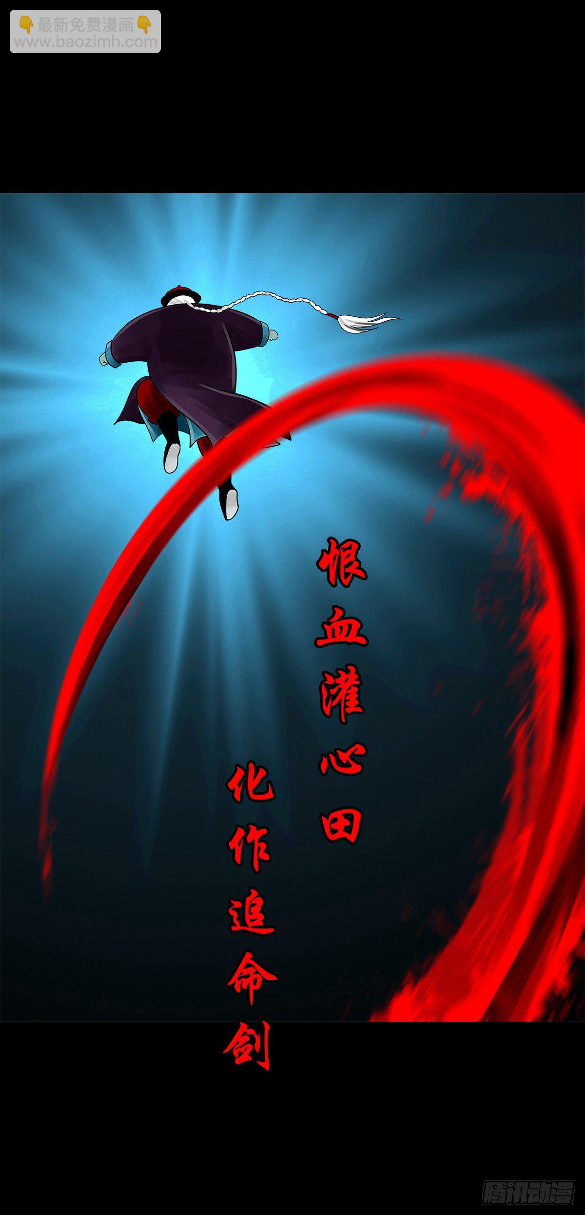 【玖拾贰】诈伪见真-第101话