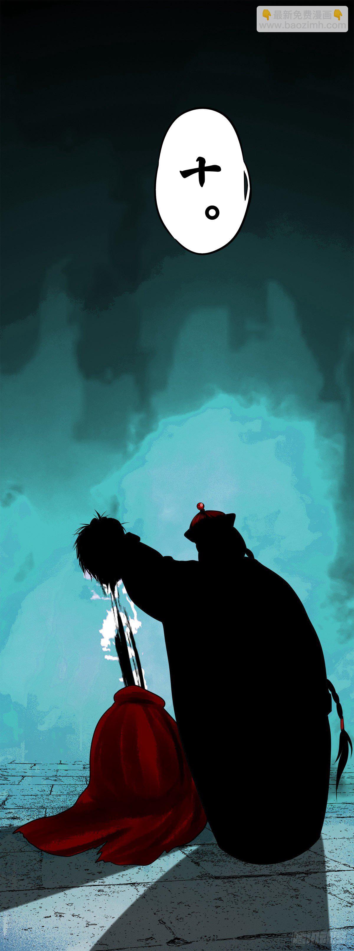 【玖拾贰】诈伪见真-第101话