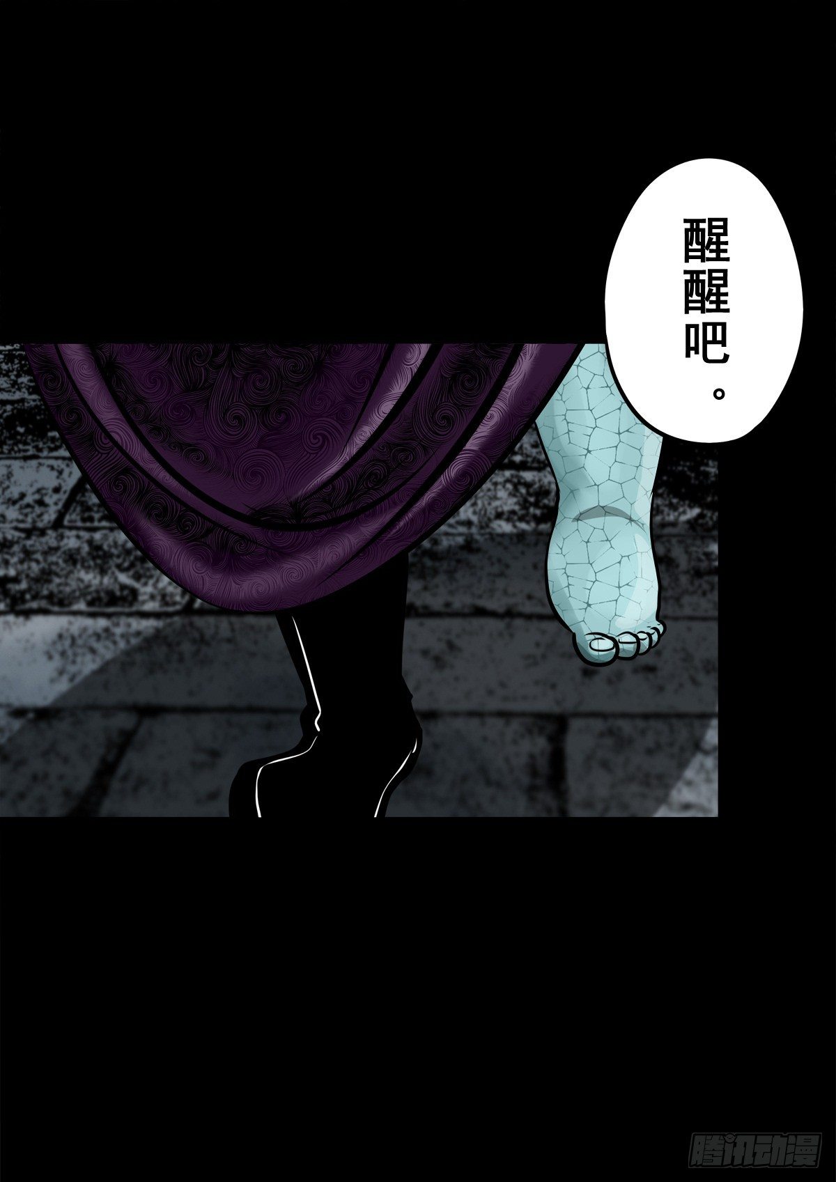 【玖拾肆】自争己斗-第103话