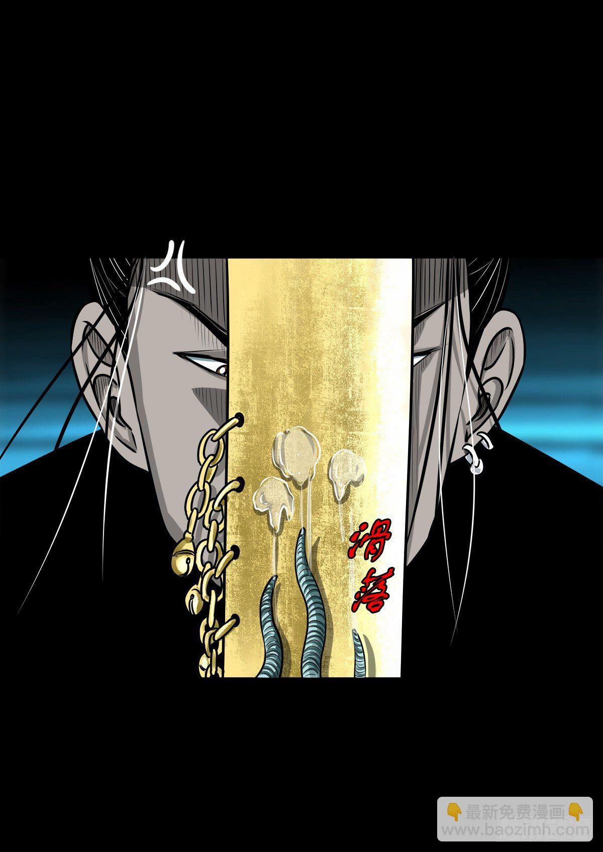 【玖拾肆】自争己斗-第103话