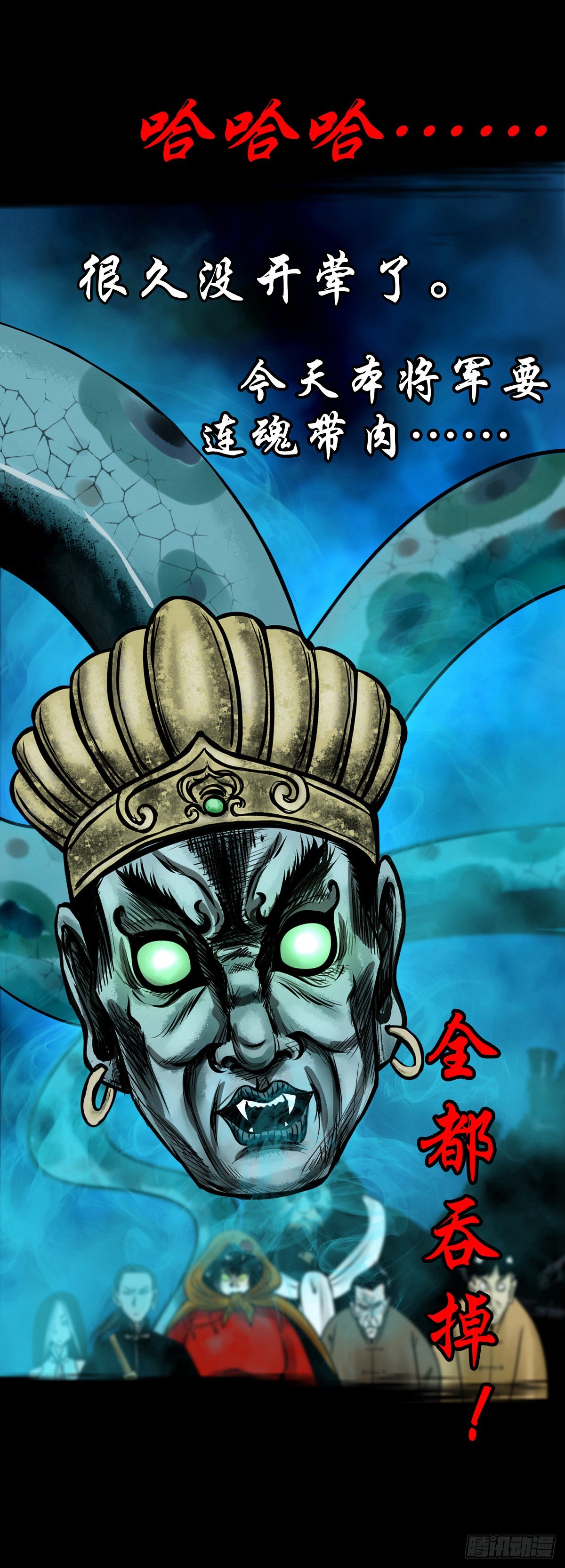 【玖拾肆】自争己斗-第103话