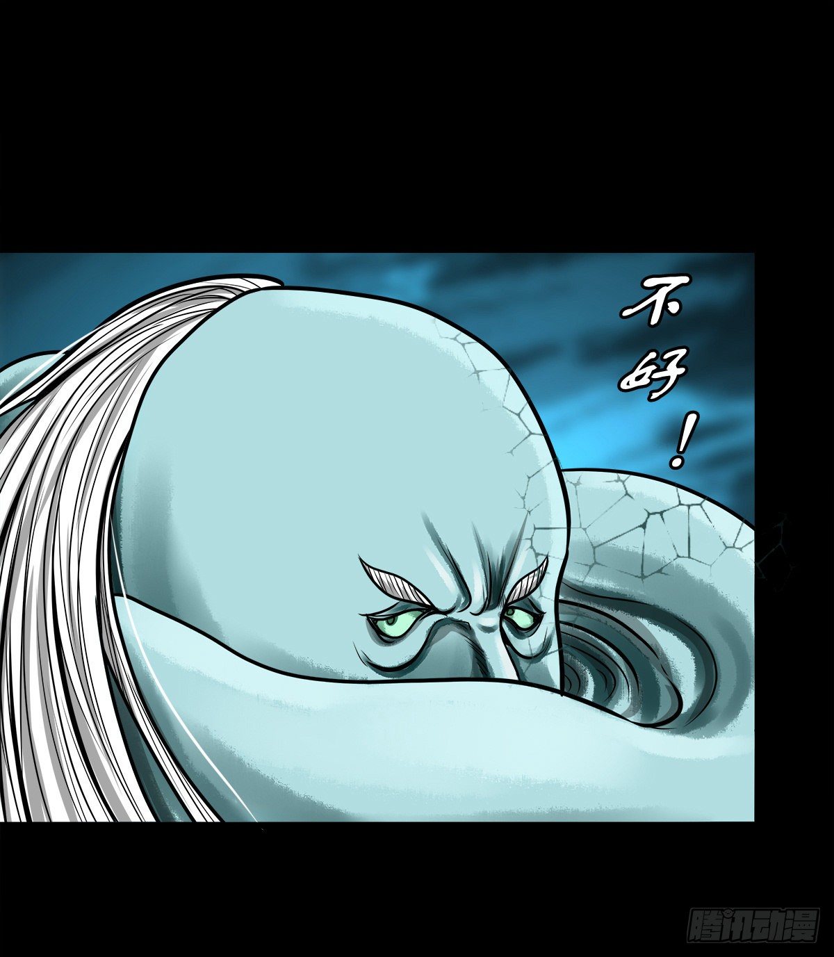 【玖拾肆】自争己斗-第103话