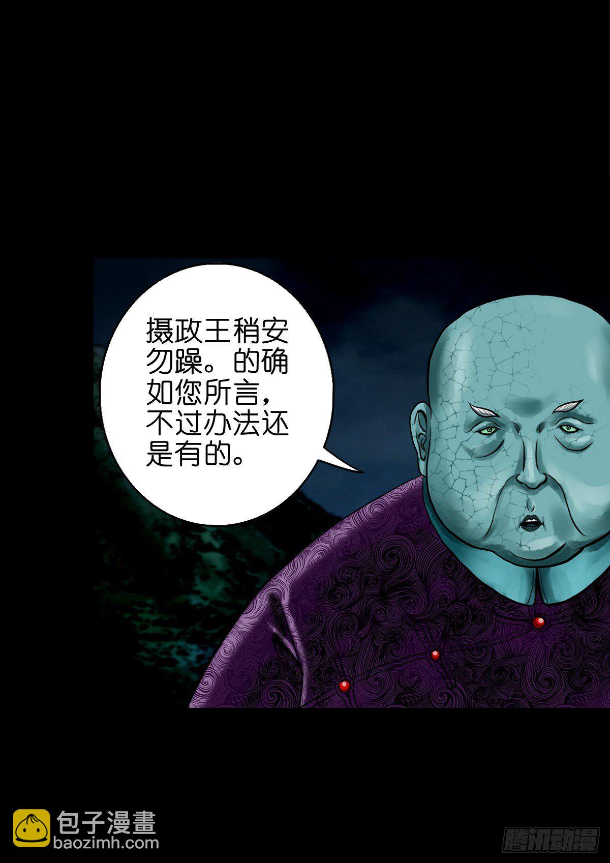 【玖拾捌】两世为人-第107话