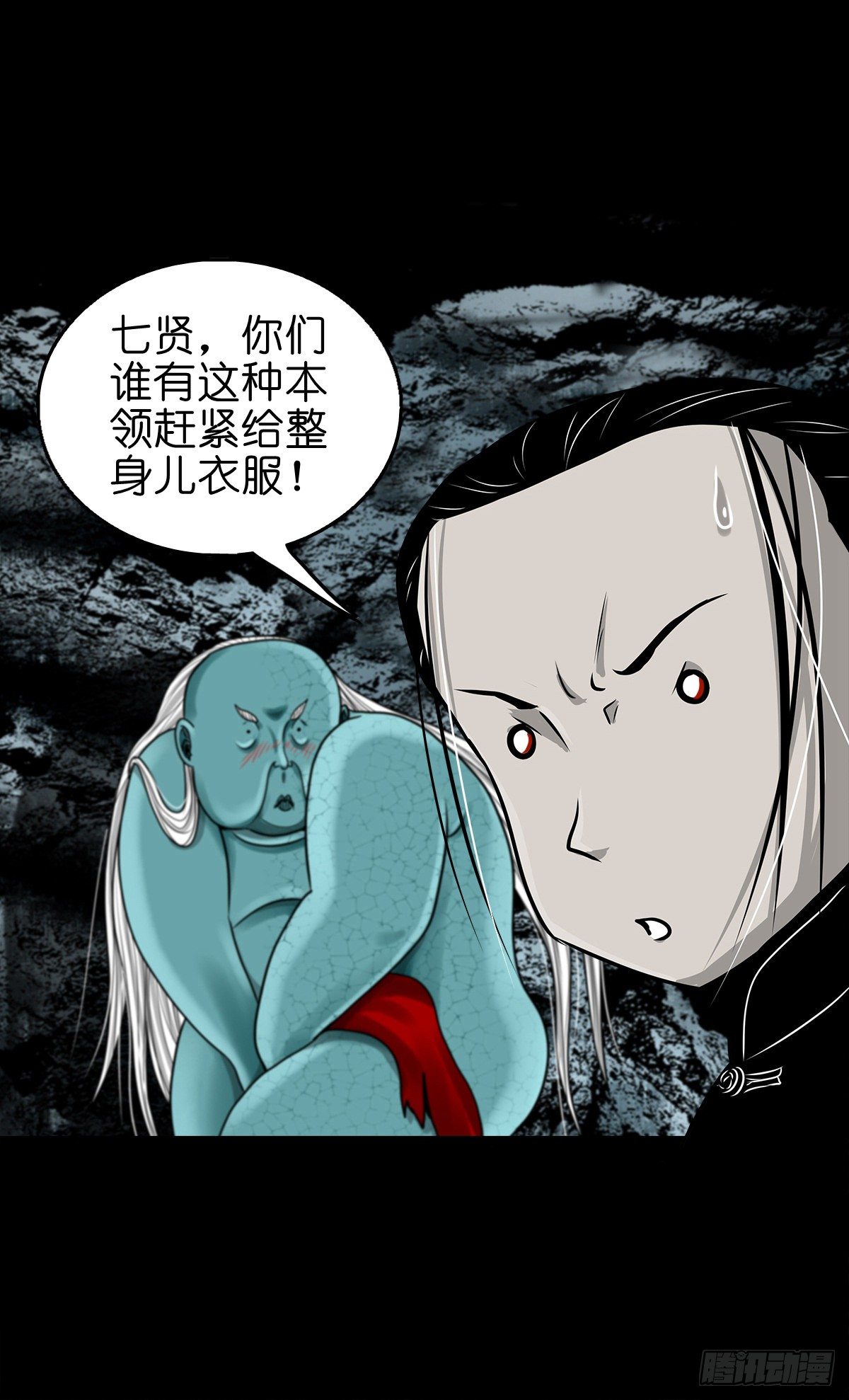 【玖拾捌】两世为人-第107话