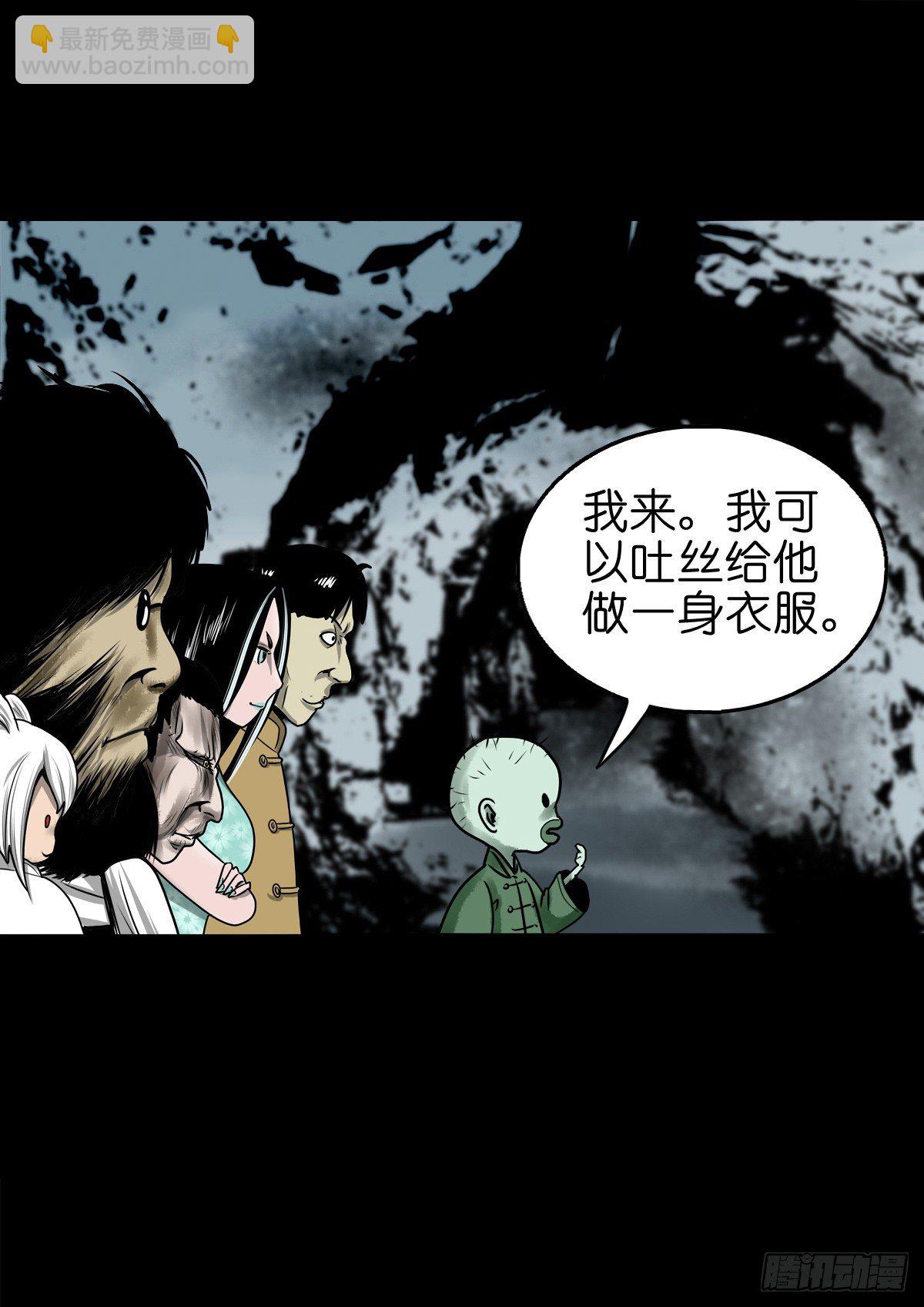 【玖拾捌】两世为人-第107话