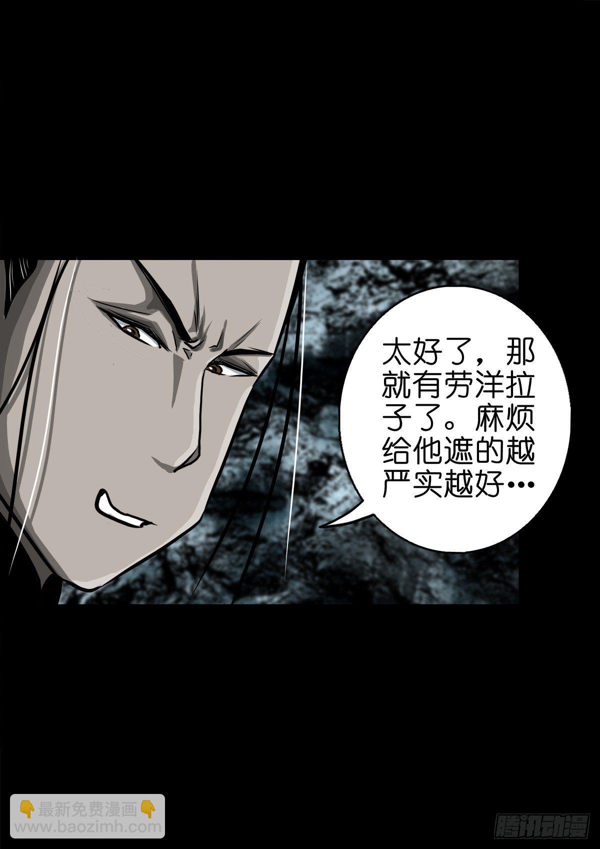 【玖拾捌】两世为人-第107话