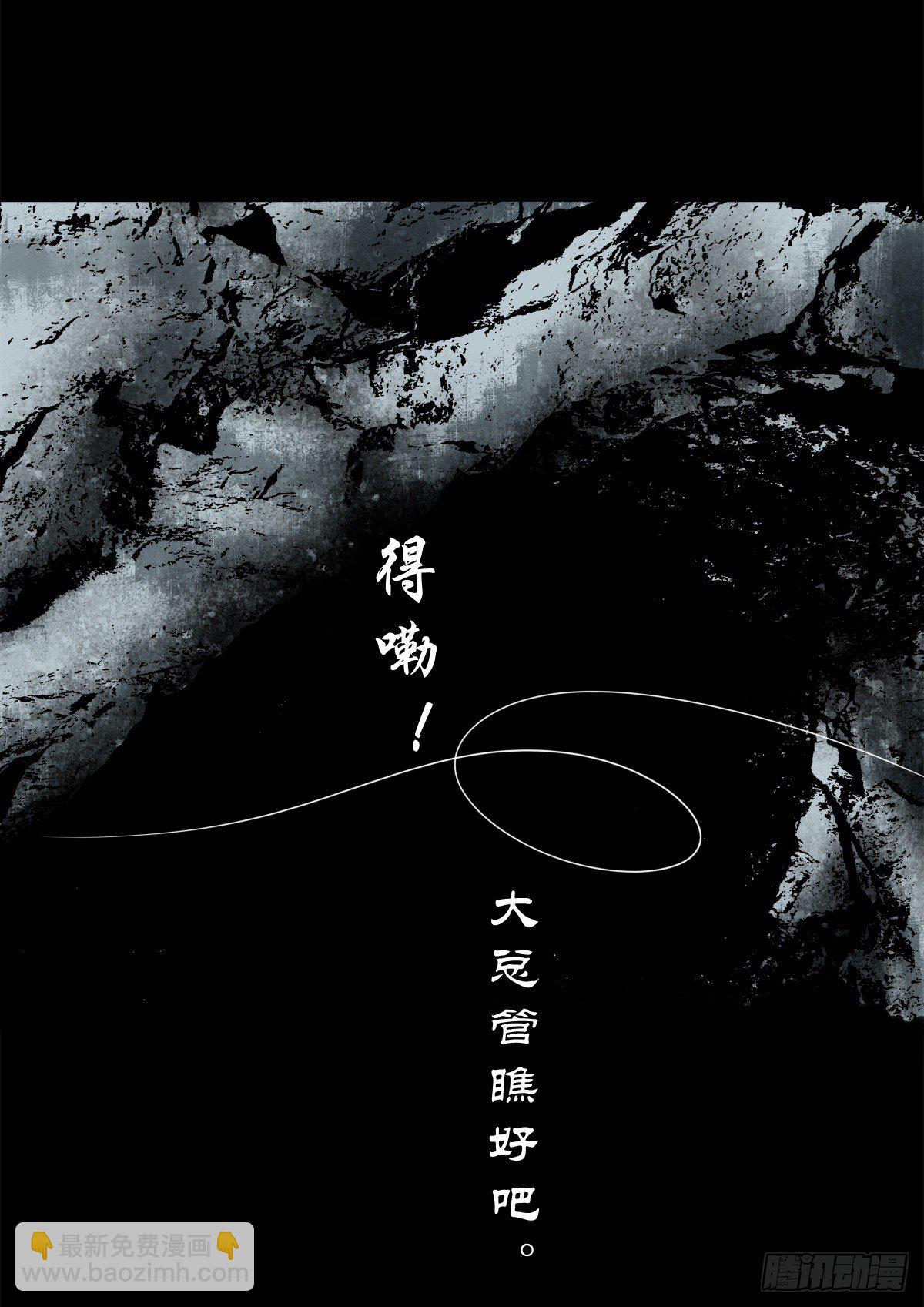 【玖拾捌】两世为人-第107话