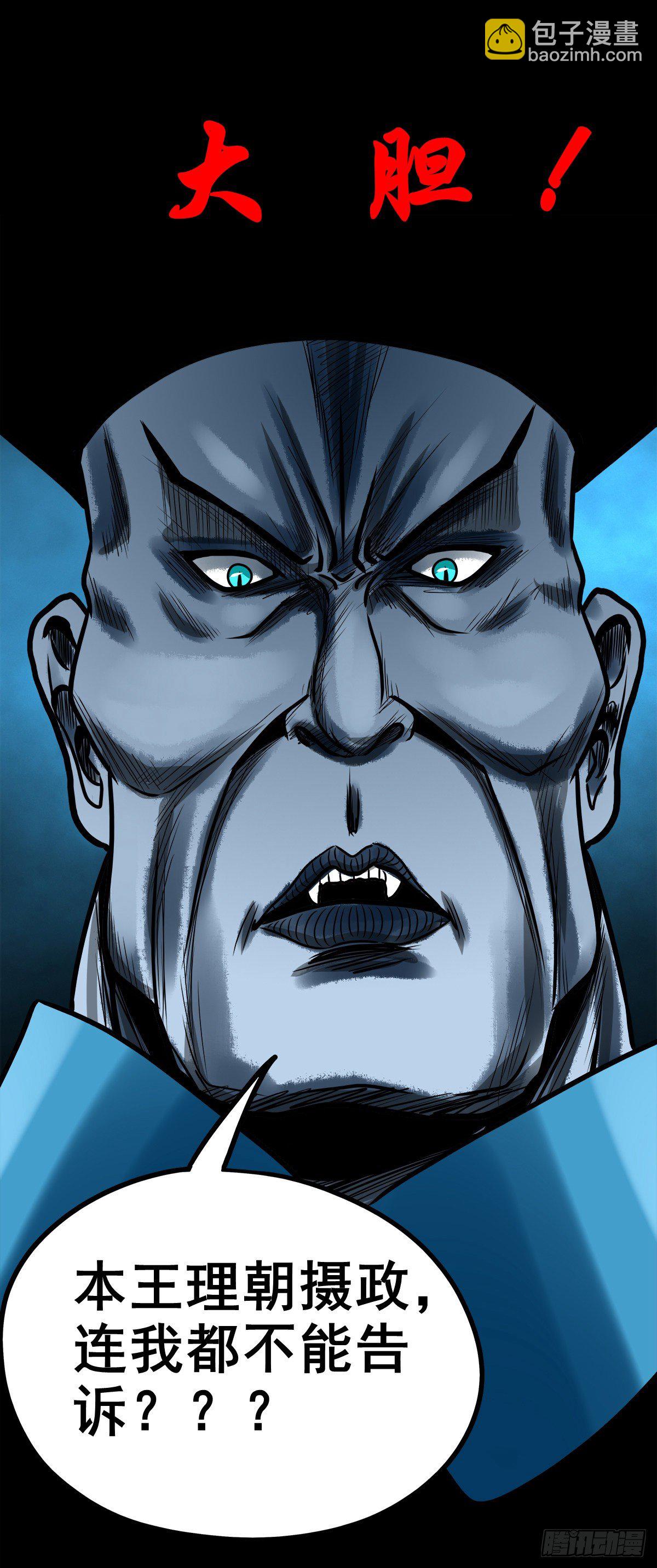 【玖拾捌】两世为人-第107话