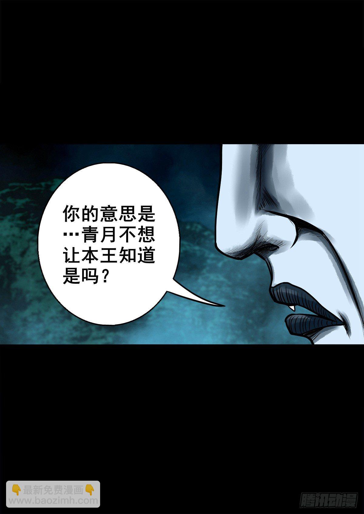 【玖拾捌】两世为人-第107话