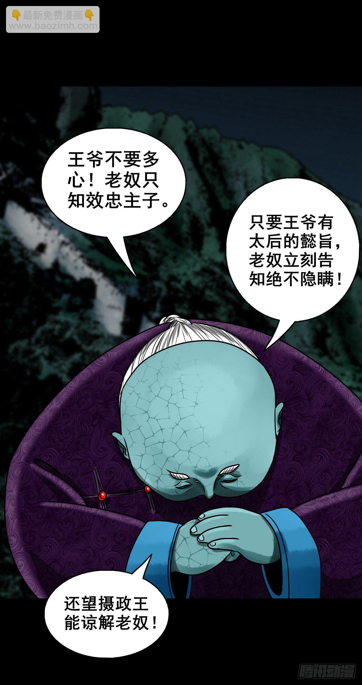 【玖拾捌】两世为人-第107话