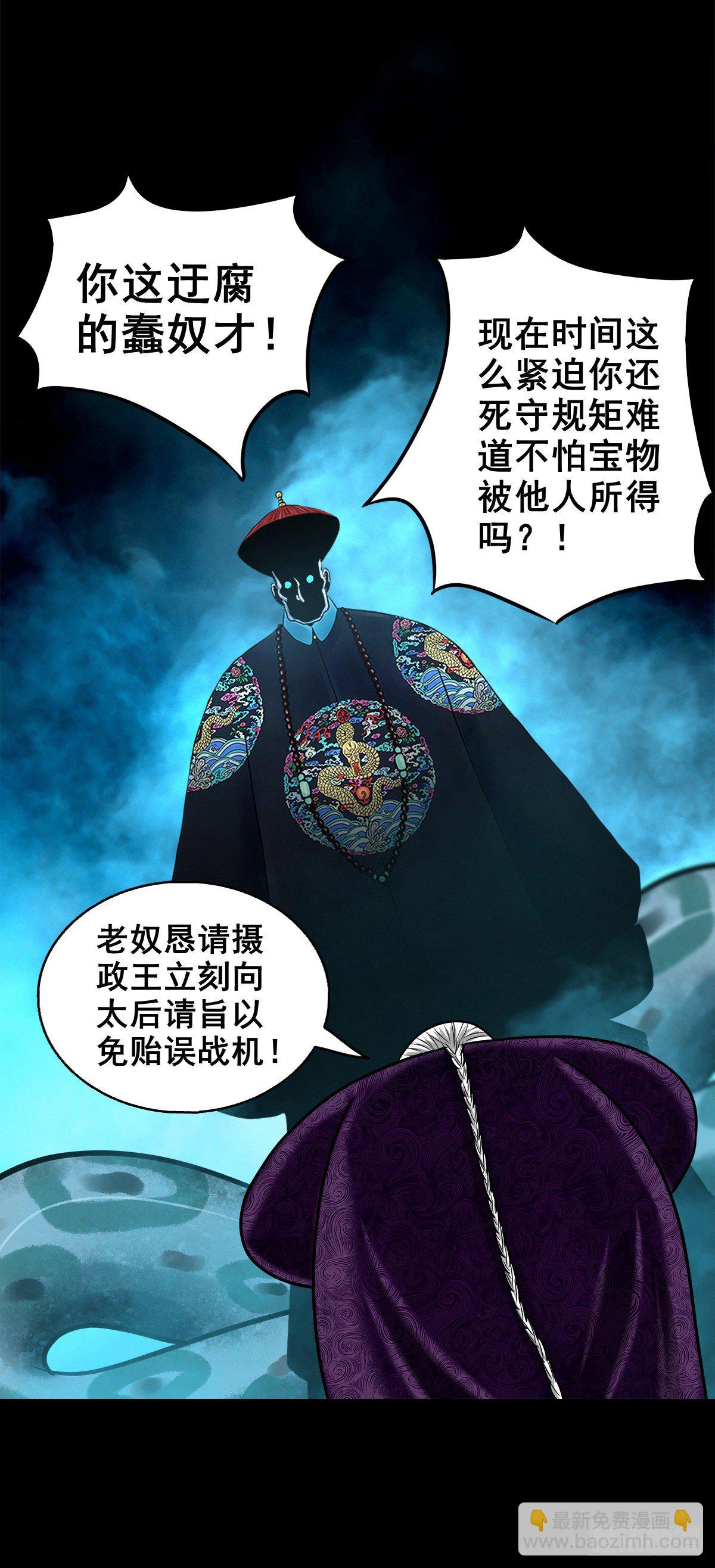 【玖拾捌】两世为人-第107话