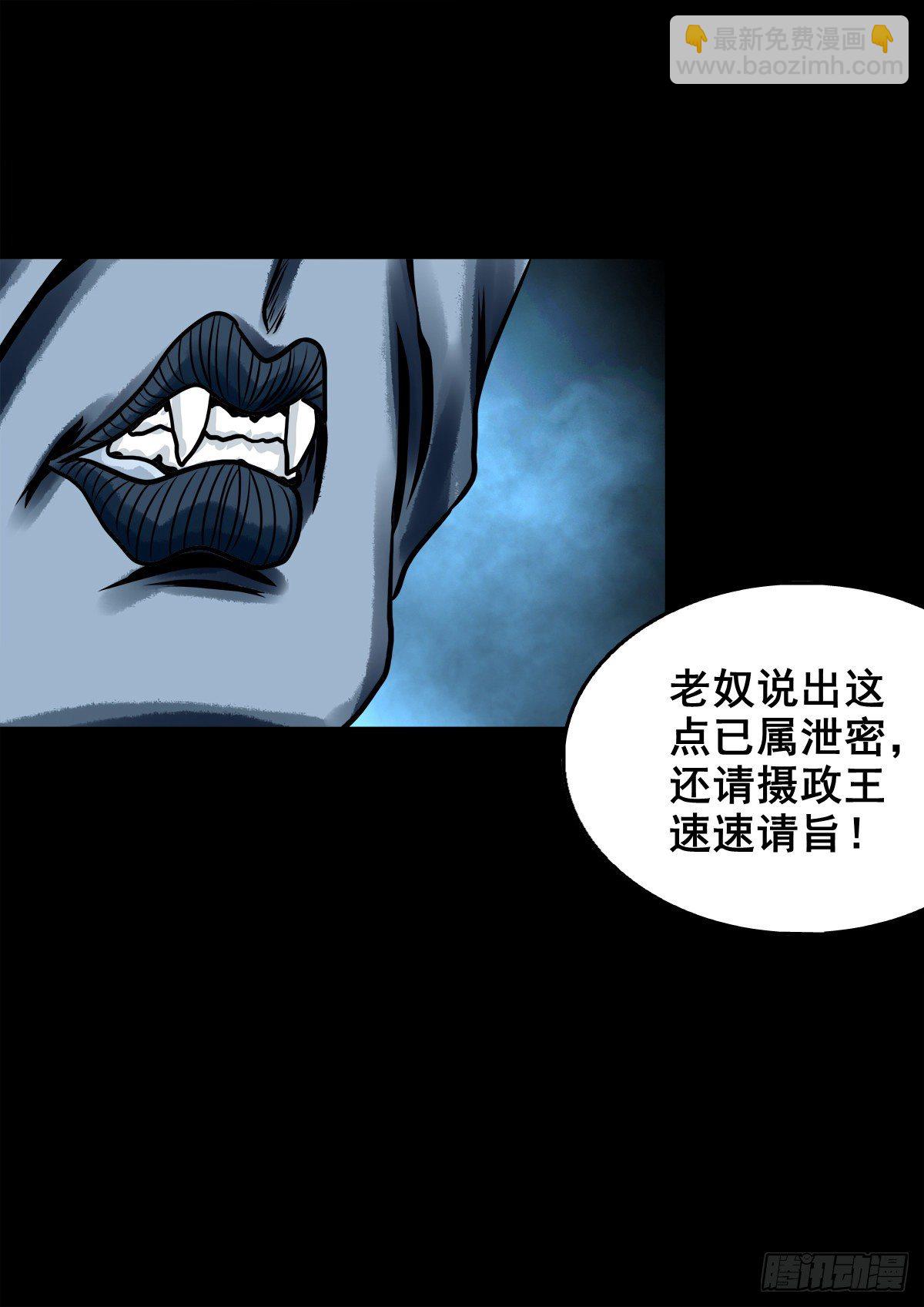 【玖拾捌】两世为人-第107话