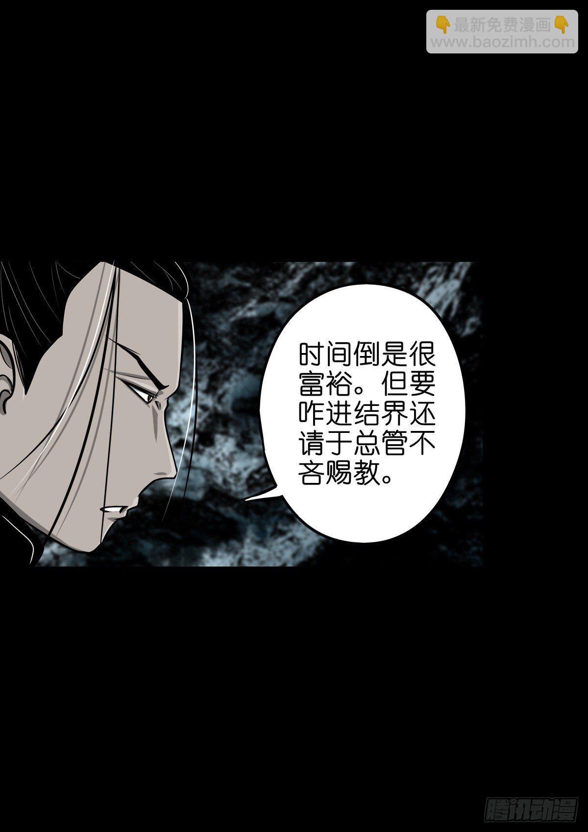 【玖拾捌】两世为人-第107话