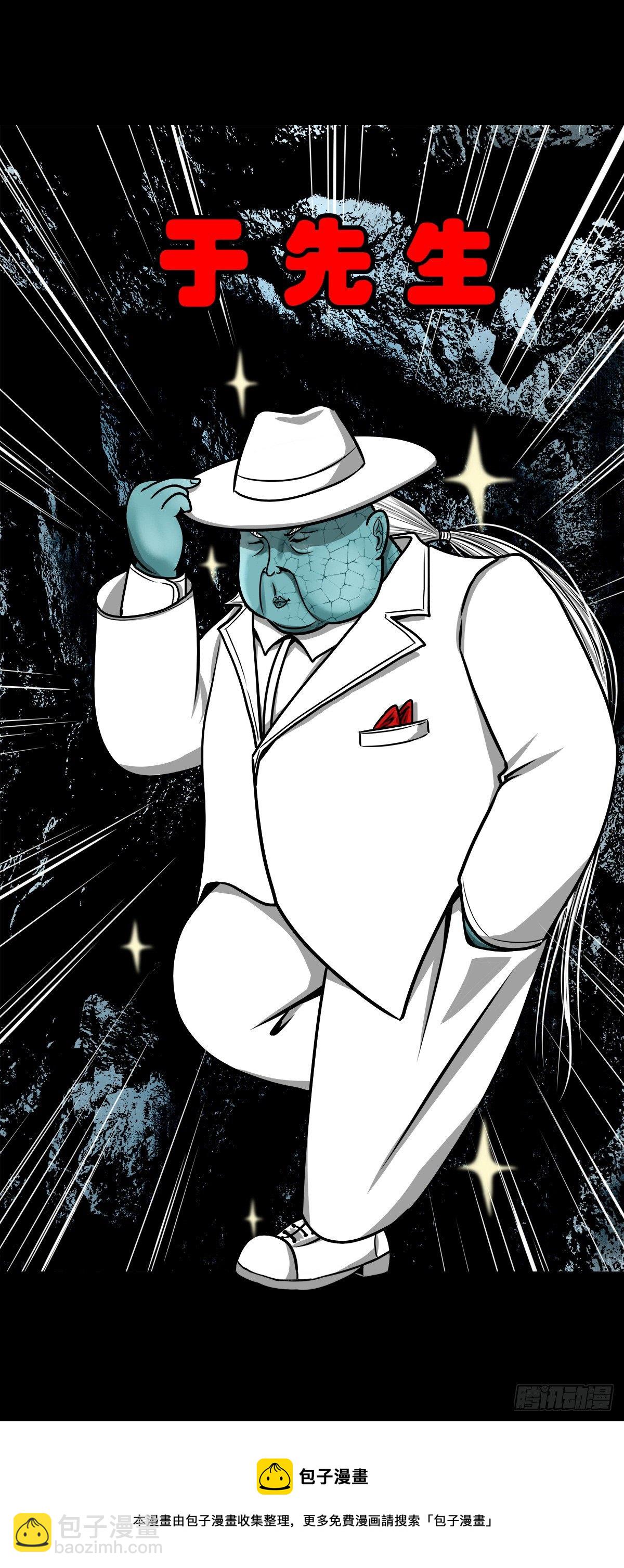 【玖拾捌】两世为人-第107话