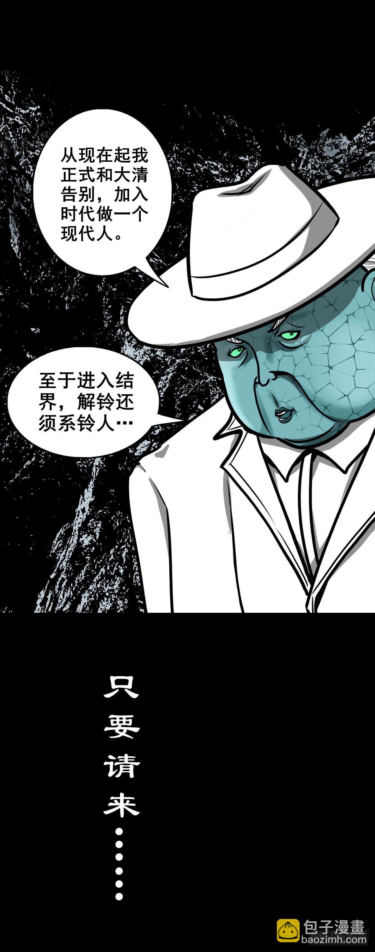 【玖拾捌】两世为人-第107话