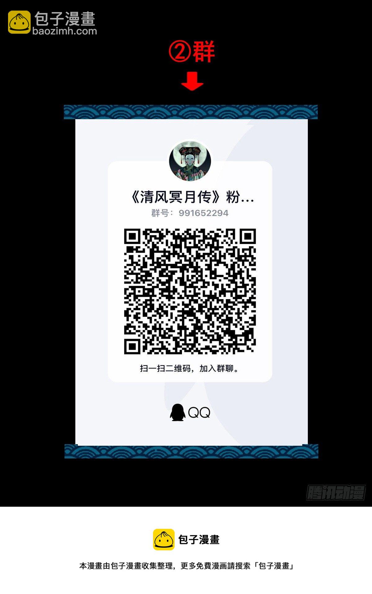 【玖拾捌】两世为人-第107话