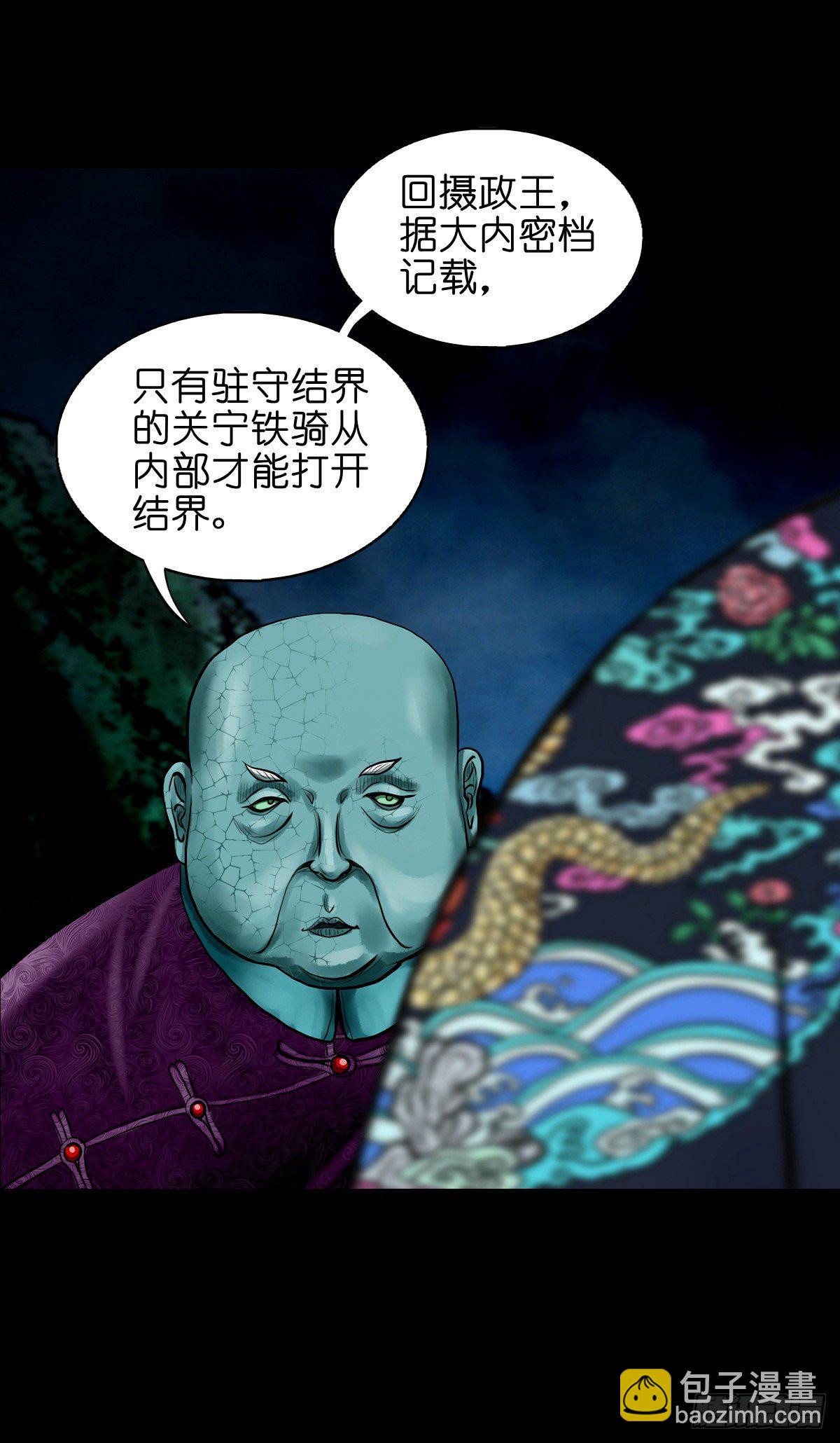 【玖拾捌】两世为人-第107话