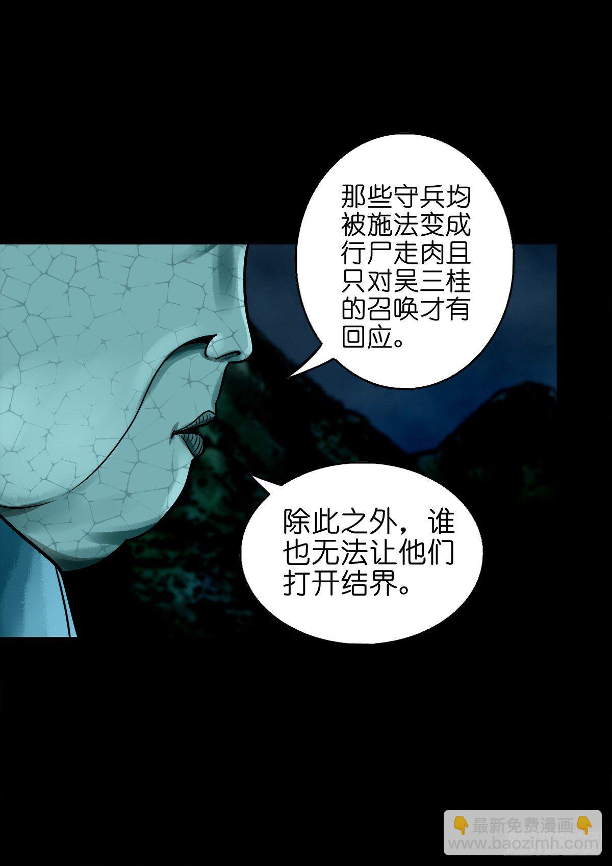 【玖拾捌】两世为人-第107话